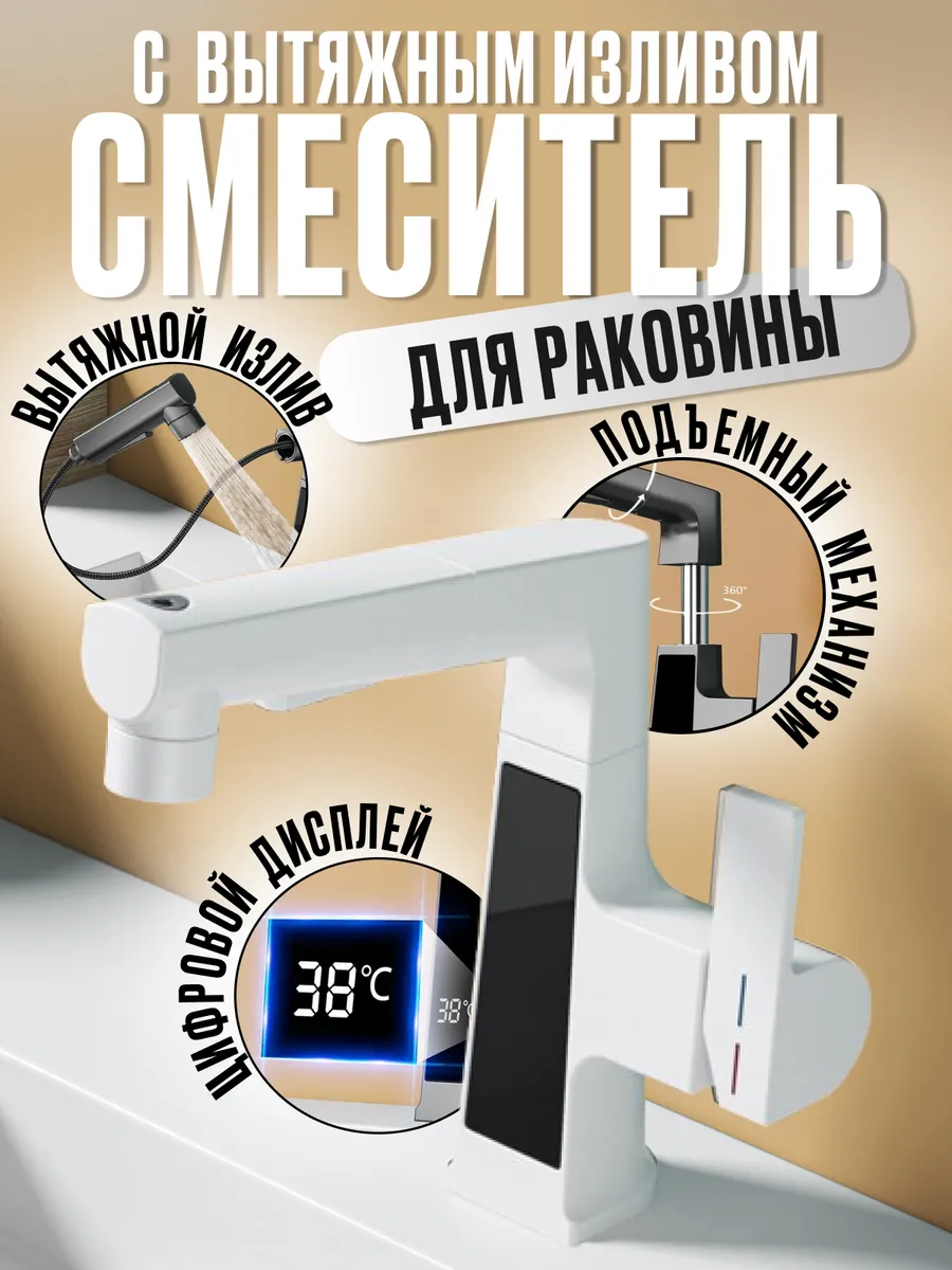 Смеситель для ванны с гибким изливом и термостатом (Копия)